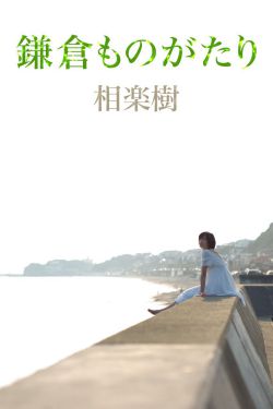 凌云志